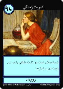 b09 potion of vitality