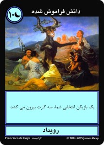 b10 forbidden knowledge