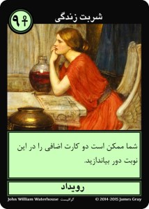 g09 potion of vitality