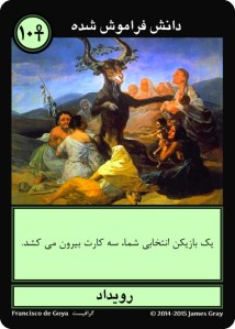 g10 forbidden knowledge