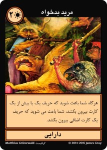 o02 malevolent minions