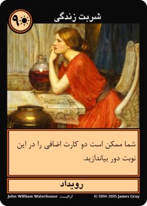 o09 potion of vitality