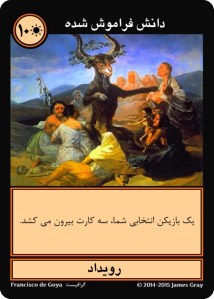 o10 forbidden knowledge